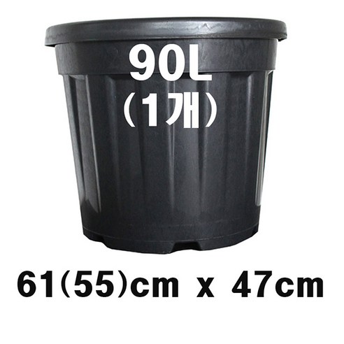 한국식물 대형노지화분 90L(1p) 블랙, 대형노지화분90L