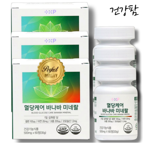 당뇨 에 좋은 영양제 식후 혈당 억제 미네랄 바나바잎 셀렌, 3개, 60정