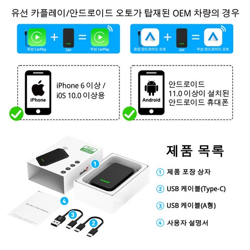 스마트 드라이빙의 혁신, CarlinKit 5.0으로 시작하세요.