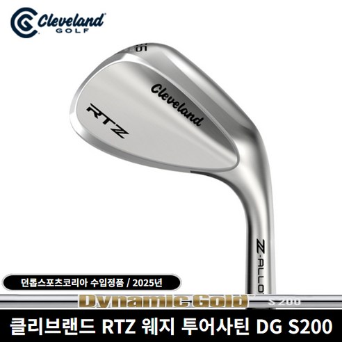클리브랜드 RTZ 웨지 투어사틴 던롭코리아 정품 DYNAMIC GOLD S200 샤프트, 48도