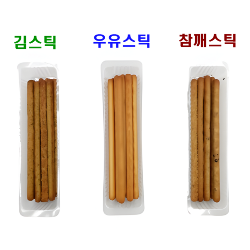 달콤한 휴식, 언제 어디서나