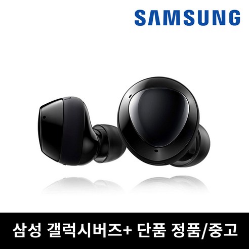 사본 - SM-R175 버즈 플러스 블랙 유닛 단품 한쪽 낱개 중고 정품, 오른쪽(R)