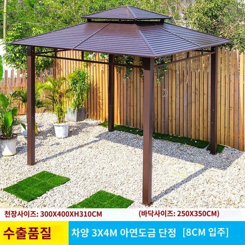 파고라 쉼터 조립식 옥상 농막 전원주택 정원 원두막 정자, W. 아연 도금 3x4m 지아이엘파고라 Best Top5 파고라 쉼터 조립식 옥상 농막 전원주택 정원 원두막 정자, W. 아연 도금 3x4m 지아이엘파고라 Best Top5