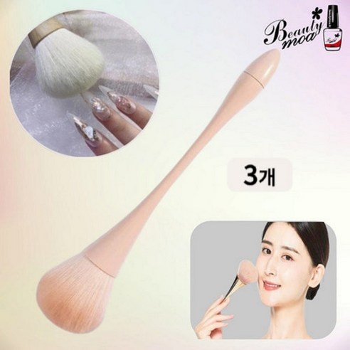 더스트 네일 브러쉬 치크 볼터치 파우더 브러쉬 메이크업, L-PS-PM, 3개