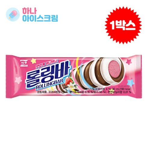 서주 롤링바 40개 한박스 아이스크림, 90ml