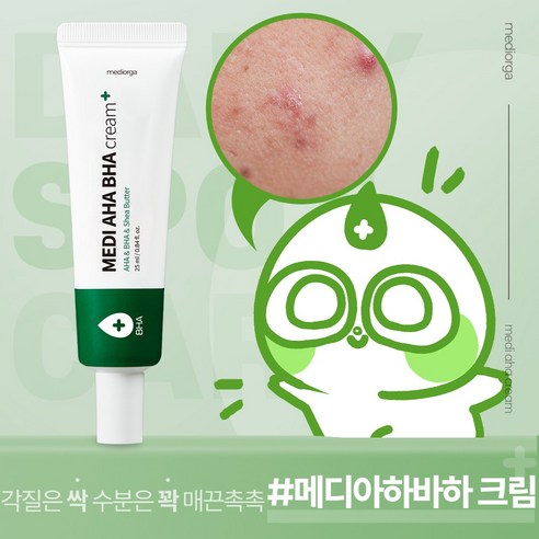 [메디올가 X 댕글] 메디올가 메디 아하 바하 크림, 25ml, 1개