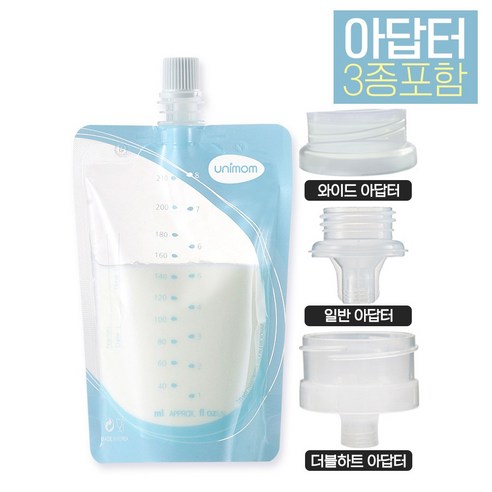 유니맘 이지모유저장팩 210ml 20매+아답터 3종