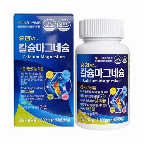 유한메디카 칼슘마그네슘 90정X2박스(3개월분) 4중복합 아연 비타민D 눈떨림 뼈건강, 90정X2, 99g, 2개