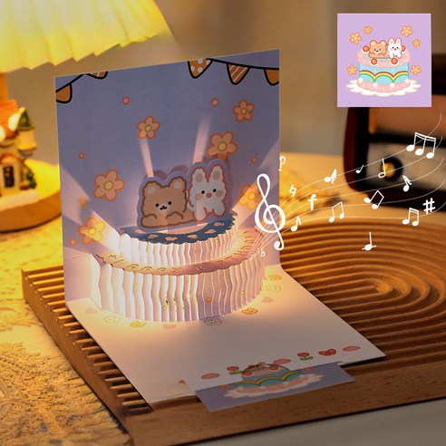 키즈브릭스 LED 멜로디 생일 축하 팝업 카드, 퍼플(LED멜로디)