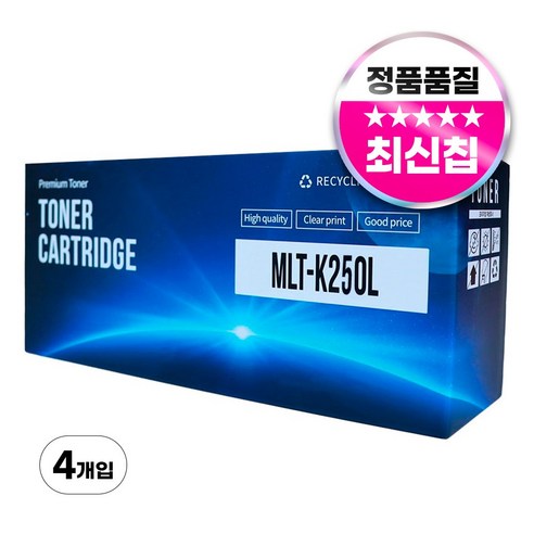 삼성 MLT-K250L 토너 SL-M2893FW M2630 M2843DW M2680FN, Black, 4개