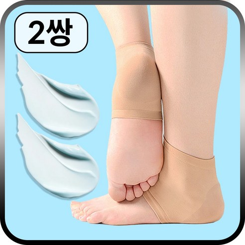 하루미 발 보습 양말 실리콘 풋패드 뒤꿈치, 4개, 4개입
