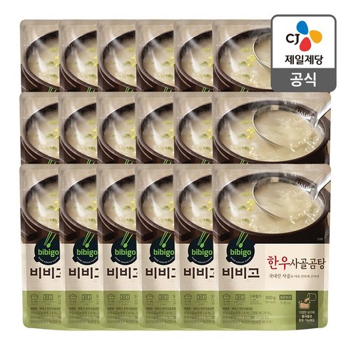   비비고 한우사골곰탕, 500g, 18개