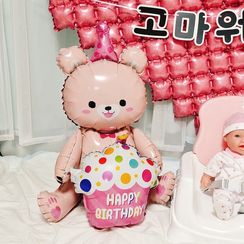 사랑하는 사람을 위한 행사를 밝히는 스마일파티 파티용품