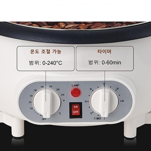 신선한 커피의 향과 풍미를 집에서 즐기는 가정용 커피로스터기