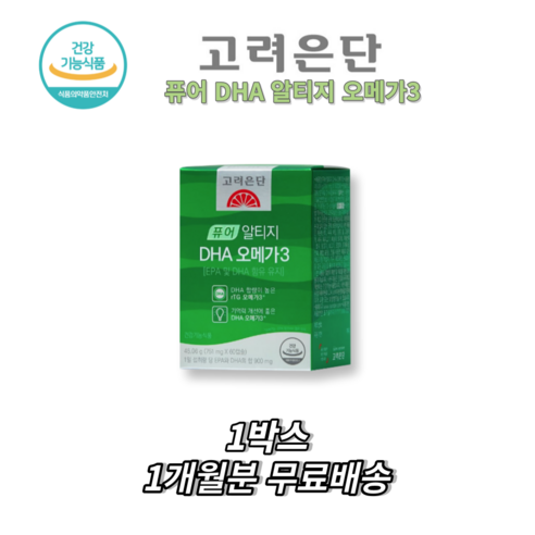 오메가3  고려은단 퓨어 알티지 DHA 오메가3 망막건강 혈액순환 중성지방 혈행개선 기억력개선, 45.06g, 2개