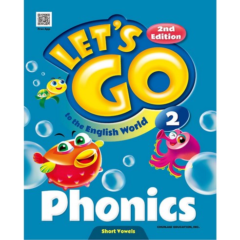 천재교육 렛츠고 파닉스 Lets Go Phonics 2 (2판), 단품