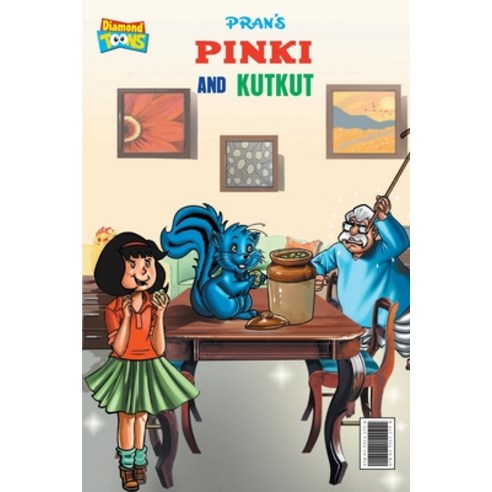 (영문도서) Pinki aur kutkut Paperback, Diamond Books, English, 9789355132758