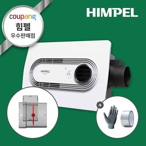 꿉꿉한 욕실, 힘펠 휴젠뜨 2.5로 쾌적하게!