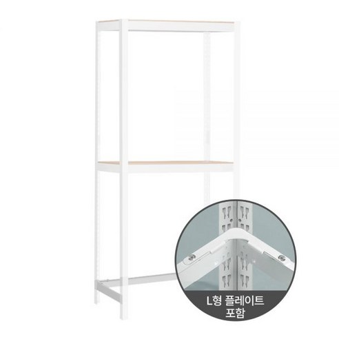 홈던트하우스 사이드안전바L형 플레이트 세트 300x300 177142, 사이드안전바 세트(L형플레이트 포함), 가로400 x 깊이600, 블랙