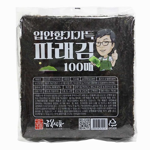 해미담 입안 향기 가득 파래김 100매 불에 살짝 구워먹는 김 완도 금복식품, 1개, 180g
