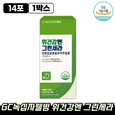 GC녹십자웰빙 위건강엔 그린세라 인동덩굴꽃봉오리추출물 14p, 14회분, 252ml, 1개