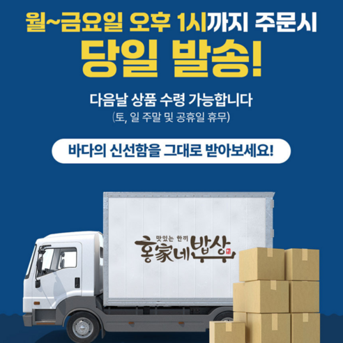 순살 간장 깐새우장: 찬찬한 맛집으로 식탁을 풍성하게