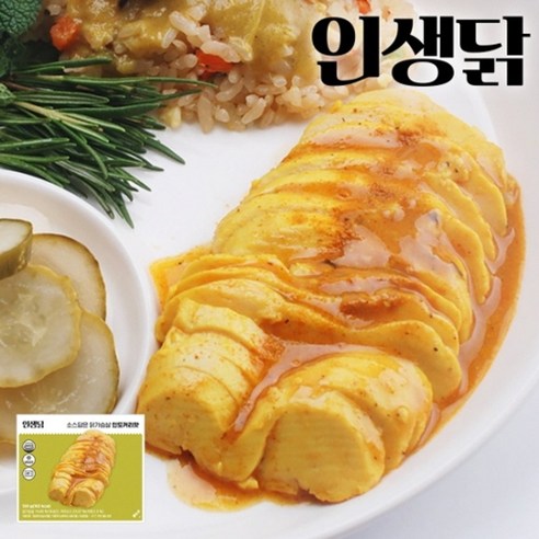 인생닭 소스담은 닭가슴살 슬라이스 인도커리맛 130g 10팩, 없음, 10개, 120g