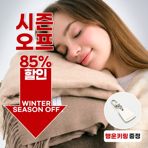 [선물포장] 미드나잇앤던 캐시미어 라이크 머플러 목도리, 1세트, 블랙