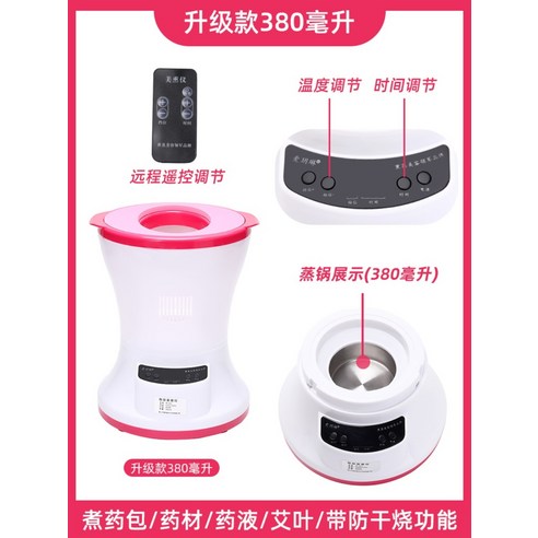 가정용 좌훈기 뜸 쑥 건식 좌욕 온열 의자, B