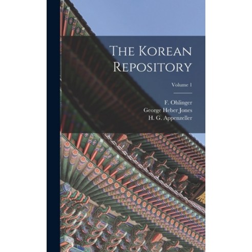 (영문도서) The Korean Repository; Volume 1 Hardcover, Legare Street Press, English, 9781015854048