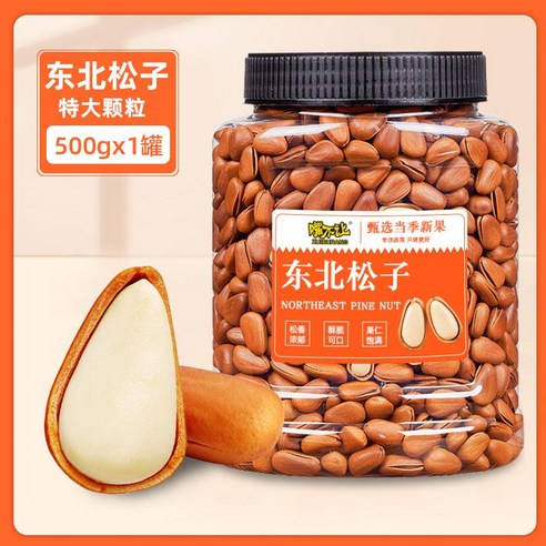 중국산 큰알 잣 250g 간식 견과류 동북잣 야생 수입잣 황잣, 큰알 시즌신상품 250gx1봉