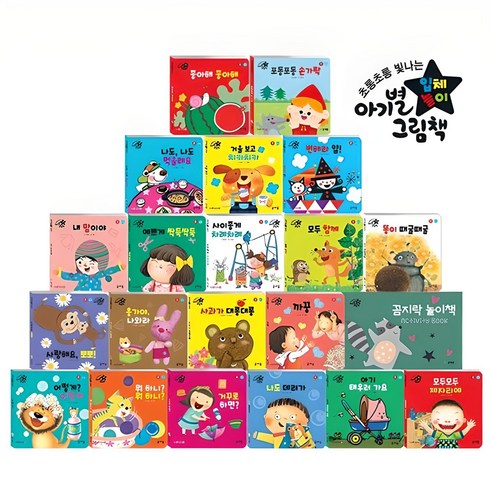 國產圖書圖書BOOK圖書圖書國產圖書合集嬰幼兒童話童話