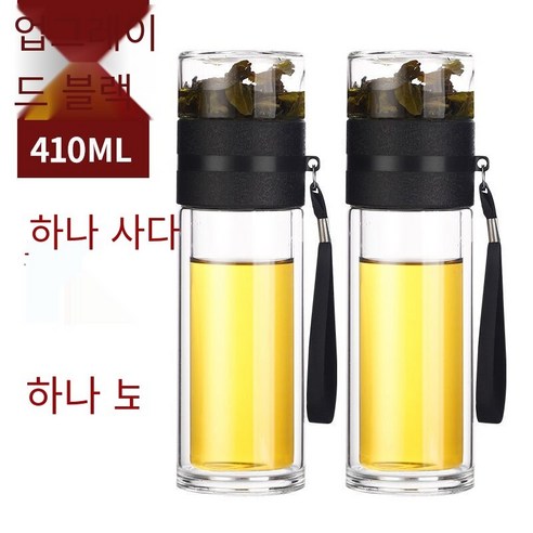 차 분리 차 컵 더블 레이어 유리 컵 가정용 물 컵 남성용 대용량 단순 비즈니스 열 컵, 410ML젖빛블랙[굵은]_두 컵 + 컵 브러쉬 *