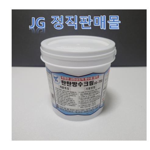 탄탄방수크림 C-75 각종누수 메꿈방수재 1.2kg (투명), 투명, 1200ml, 1개