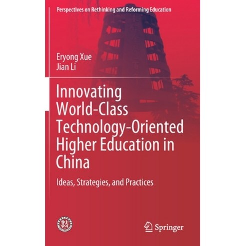 (영문도서) Innovating World-Class Technology-Oriented Higher Education in China: Ideas Strategies and ... Hardcover, Springer, English, 9789811527876