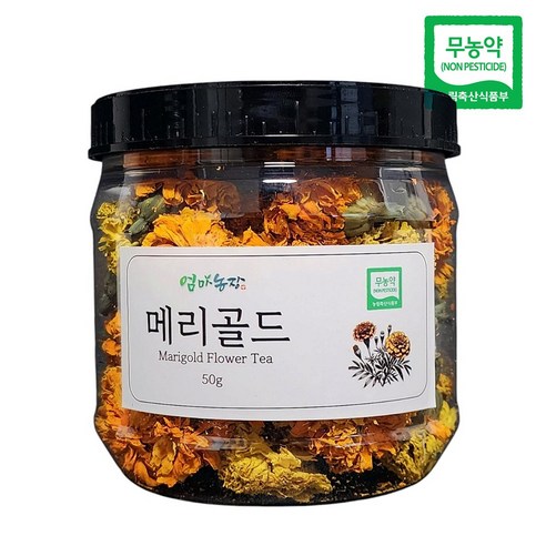 국산 무농약 메리골드 꽃송이 꽃차, 1개, 1개입, 50g