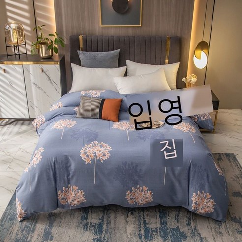 Fuhe 이불 커버 싱글 스웨터 이불 커버 순면 두꺼운 이불 커버 싱글 순면 스웨터 싱글 인용 가을 겨울 이불 커버 사랑 늦가을 xcm 싱글 이불 커버, 봄 데이트