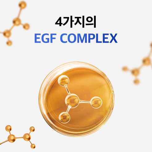 퍼델 우레아 70000ppm 리페어 크림 EGF 피부 재생 병풀 시카 레이저, 1개, 50ml