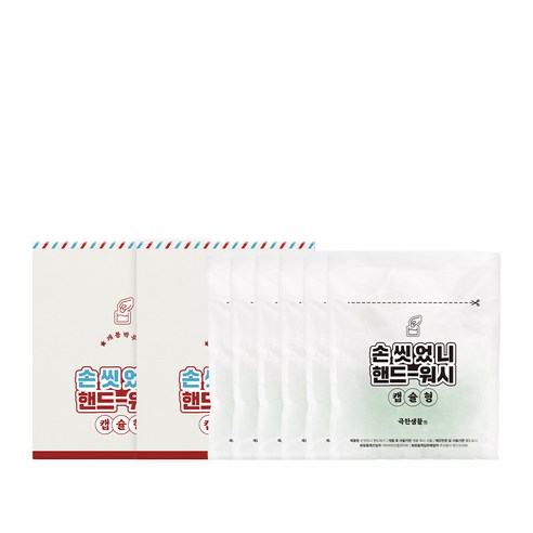 극한생활 손씻었니 핸드워시 리필 3팩, 1세트