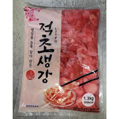 이엔 초생강 (적색) 1.3kg, 1개