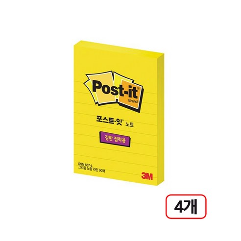 3M)포스트잇 강한점착용 (657-SSN) 4개입, (L라인/그리움노랑)