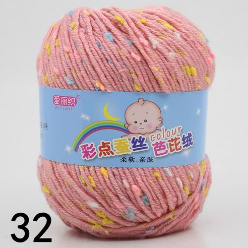 50g 다채로운 콩 점 면모 실크 단백질 벨벳 아기 원사 DIY 수제 뜨개질 실 4P, 32 고기 가루 B