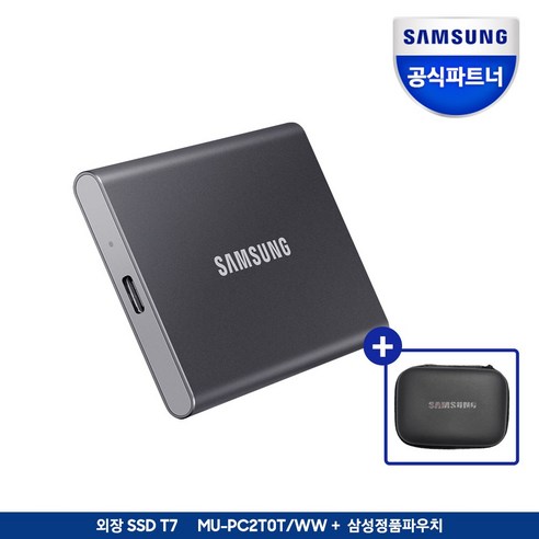 삼성전자 포터블 외장SSD T7 1TB/2TB/4TB+삼성정품파우치, 외장SSD T7 그레이+삼성정품파우치, 2TB