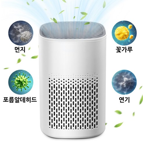 AIRYES 미니 저소음 공기청정기