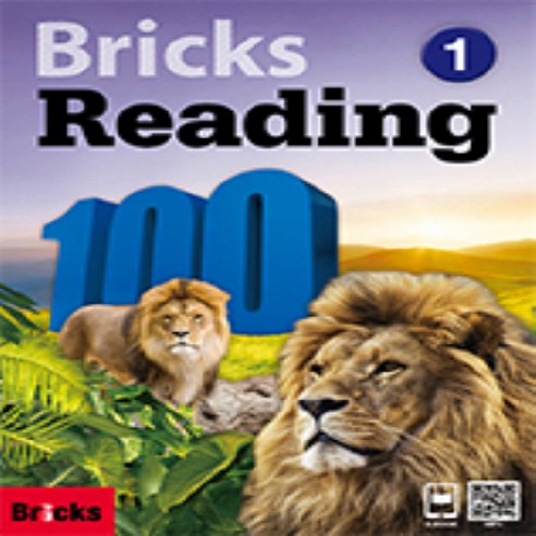 브릭스 리딩 Bricks Reading 100 (1)