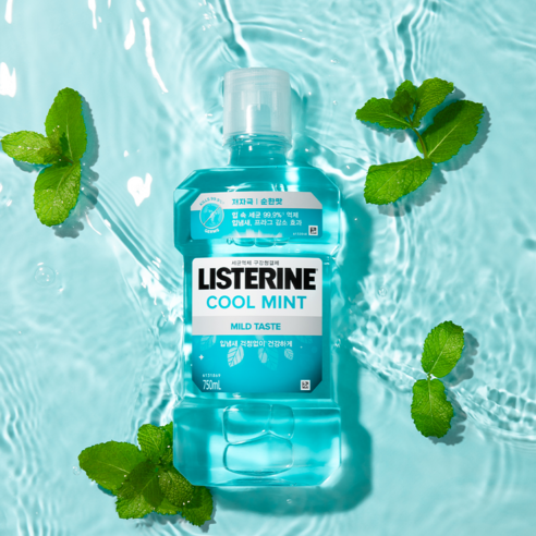 건강하고 자신감 있는 미소를 위한 필수 구강청결제