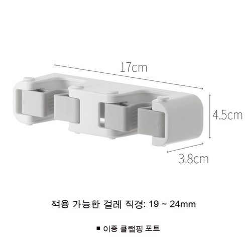 게으른 코너 걸레 후크 펀치가없는 벽걸이 형 욕실 욕실 보관 유물 흔적이없는 버클 랙 걸레 클립, 더블 클립