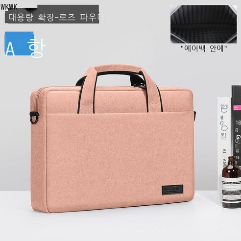 WKWK 노트북 가방 휴대용, 12형, 대용량 확장형 [5단 에어백] 핑크