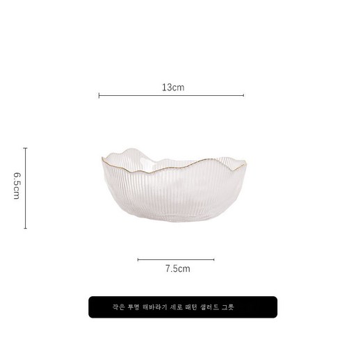 DFMEI 식기 투명 유리 샐러드볼 선플라워 프놈펜 가정용 야채 과일 그릇 세트입니다., DFMEI 프놈펜 해바라기 차 세척 소형