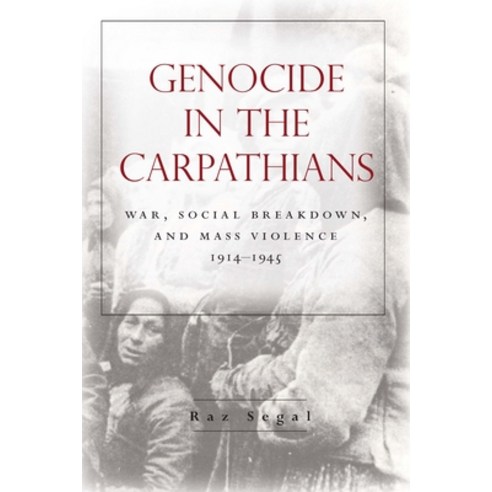 (영문도서) Genocide in the Carpathians: War Social Breakdown and Mass Violence 1914-1945 Hardcover, Stanford University Press, English, 9780804796668